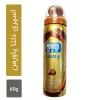 اسپری دلتا پاورمن رایحه نارگیل Delta Coconut