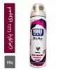 اسپری دلتا پاورمن رایحه وانیل Delta Vanilla