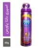 اسپری دلتا پاورمن رایحه لیمو Delta Lemon