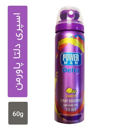 اسپری دلتا پاورمن رایحه لیمو Delta Lemon
