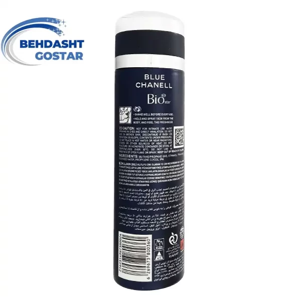 اسپری بدن بیو استار با اسانس بلو چنل Bio Star Blue Chanell
