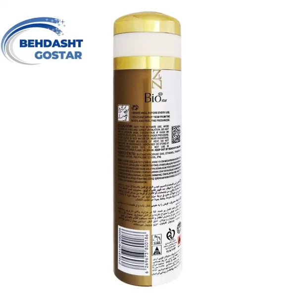 اسپری بدن بیو استار با اسانس زین Bio Star Zin