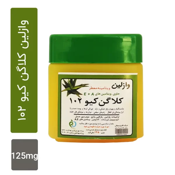 وازنیل کلاگن کیو 102 مدل آلوئه ورا وزن 125 میلی گرمی