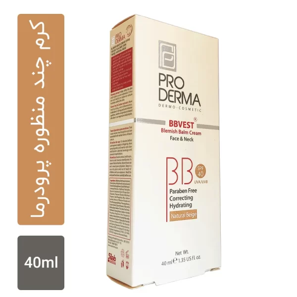 بی بی کرم SPF40 پرودرما مناسب پوست های چرب و جوشدار 40 میلی
