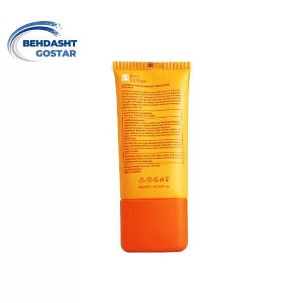 کرم ضد آفتاب کودکان SPF35 پرودرما ۴۰ میلی لیتر