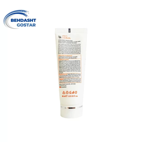 کرم ضد آفتاب و مرطوب کننده پرودرما SPF60