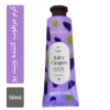 کرم مرطوب کننده ویت یو مدل Juicy Grapes حجم 50 میلی لیتر