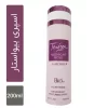 اسپری بدن زنانه بیو استار مدل Lacome Tresor Midnight Rose
