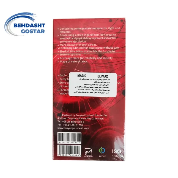 کاندوم کلایمکس مدل مجیک بسته 12 عددی