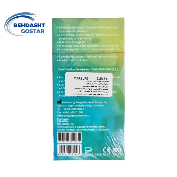 کاندوم خاردار ، شیاردار و تاخیری کلایمکس مدل Pleasure
