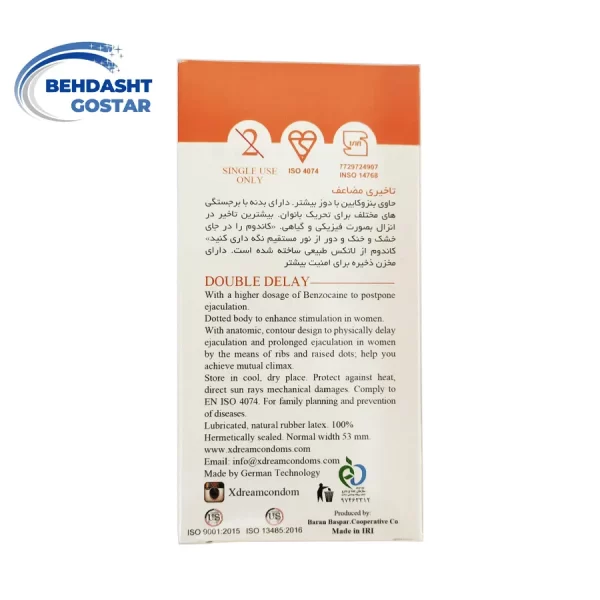 کاندوم Double Delay تاخیری مضاعف ایکس دریم 12 عددی