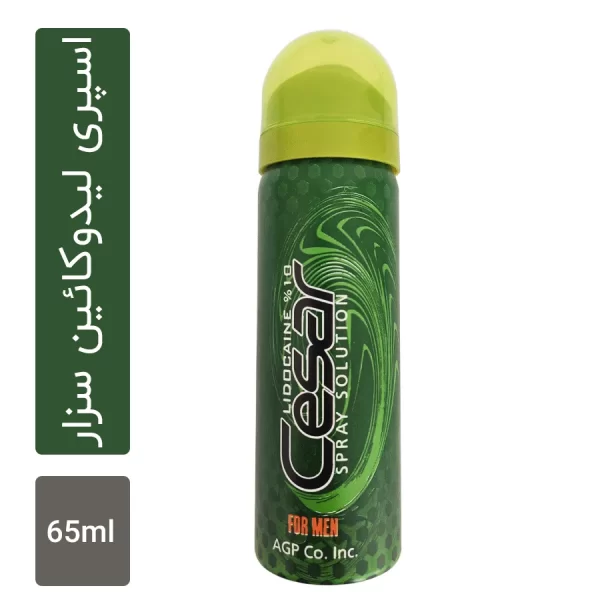 اسپری سبز سزار مدل Amino حجم 65 میلی لیتری