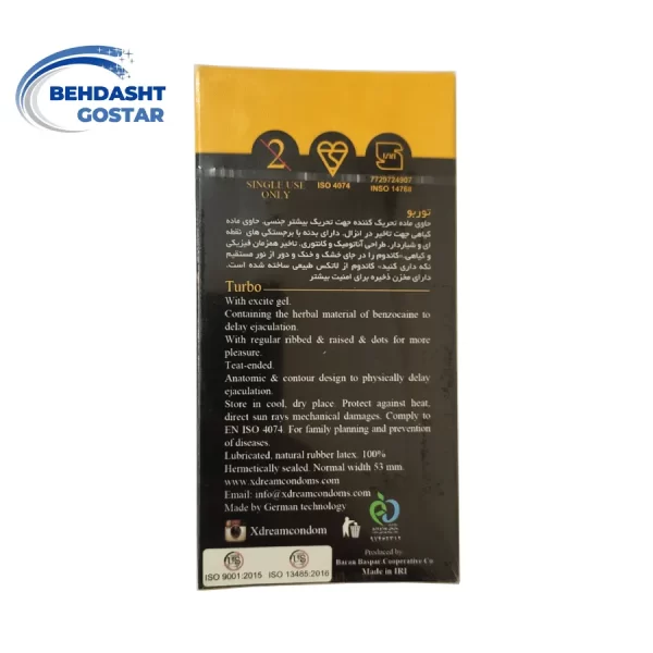 کاندوم ایکس دریم توربو بسته 12 عددی