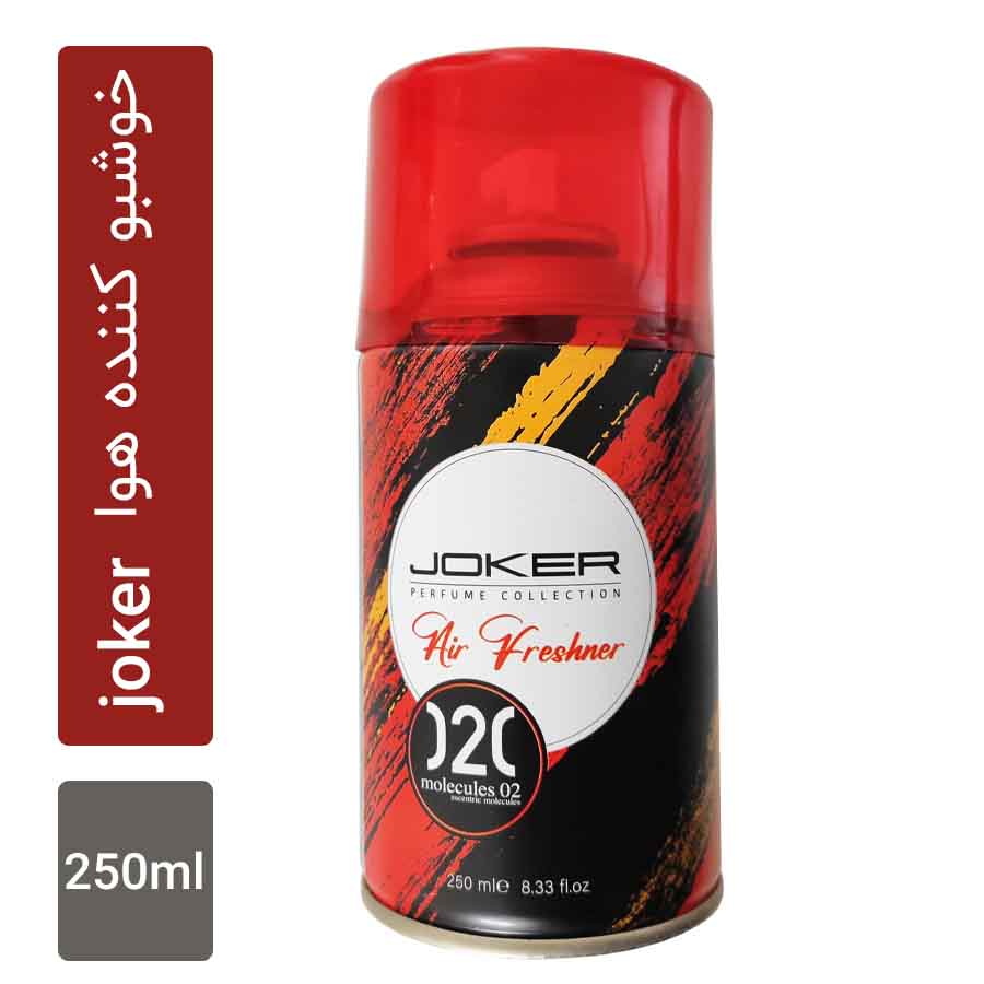 اسپری خوشبو کننده هوا جوکر مدل molecules 02 حجم 250 میلی لیتر