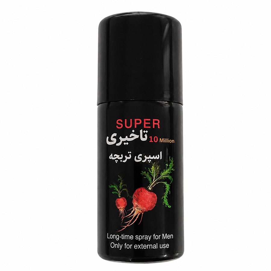 اسپری قوی تربچه 45 میل